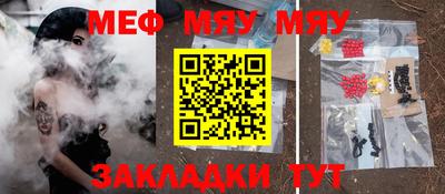 амфетамин Мариинск