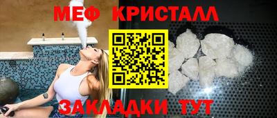 прущие крисы Малоярославец