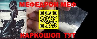 амфетамин Мариинск