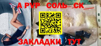 амфетамин Мариинск