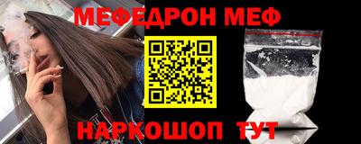 прущие крисы Малоярославец