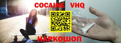 прущие крисы Малоярославец