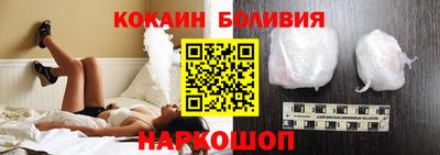 прущие крисы Малоярославец