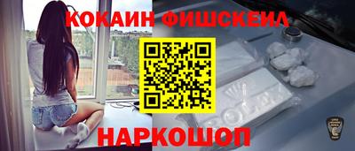 амфетамин Мариинск