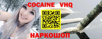 прущие крисы Малоярославец