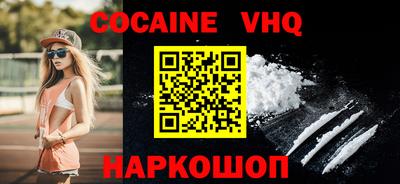 mdpv Малгобек