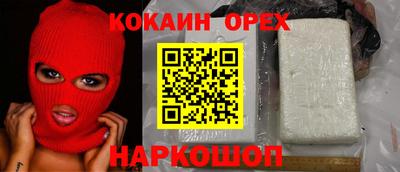 прущие крисы Малоярославец