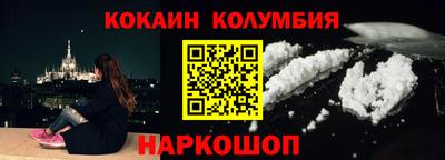 прущие крисы Малоярославец