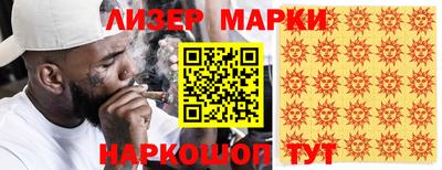прущие крисы Малоярославец