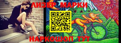 амфетамин Мариинск