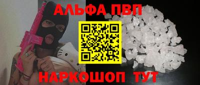mdpv Малгобек