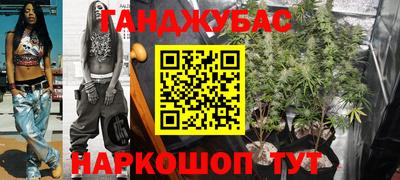амфетамин Мариинск