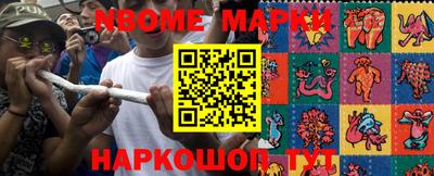 амфетамин Мариинск