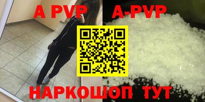 прущие крисы Малоярославец