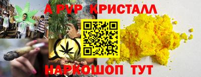 прущие крисы Малоярославец