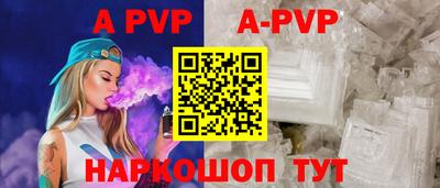 амфетамин Мариинск