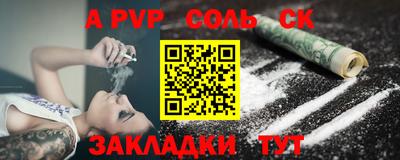 mdpv Малгобек