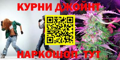 прущие крисы Малоярославец