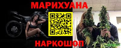 прущие крисы Малоярославец