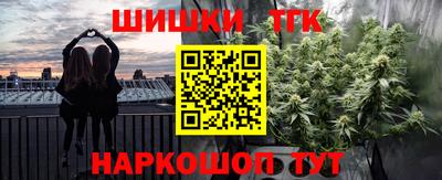 амфетамин Мариинск