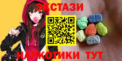 амфетамин Мариинск