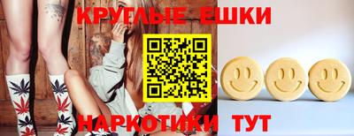 прущие крисы Малоярославец