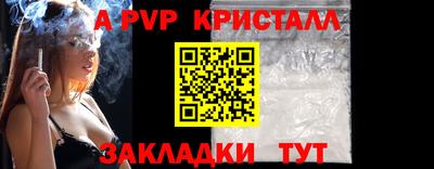 амфетамин Мариинск