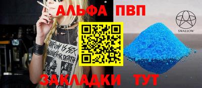 амфетамин Мариинск