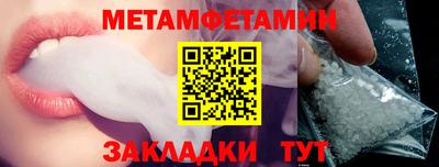 амфетамин Мариинск