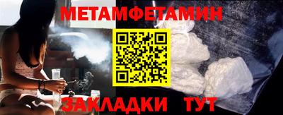 прущие крисы Малоярославец