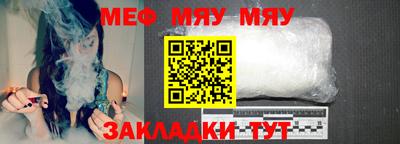 mdpv Малгобек