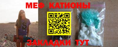 mdpv Малгобек