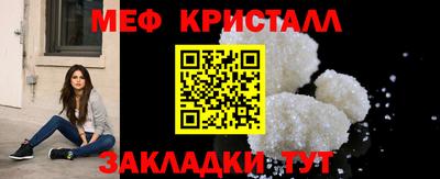 амфетамин Мариинск