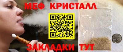 прущие крисы Малоярославец