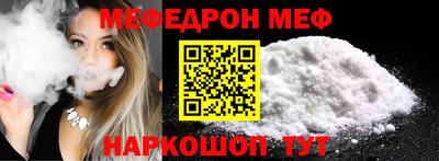 mdpv Малгобек