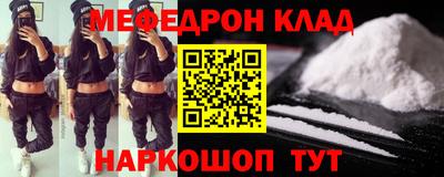 mdpv Малгобек