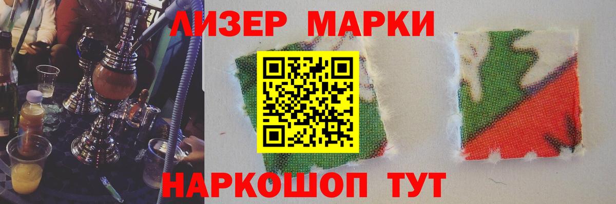 Туапсе  Лсд 25 экстази кислота  Лсд 25 экстази кислота  Вход с VPN 