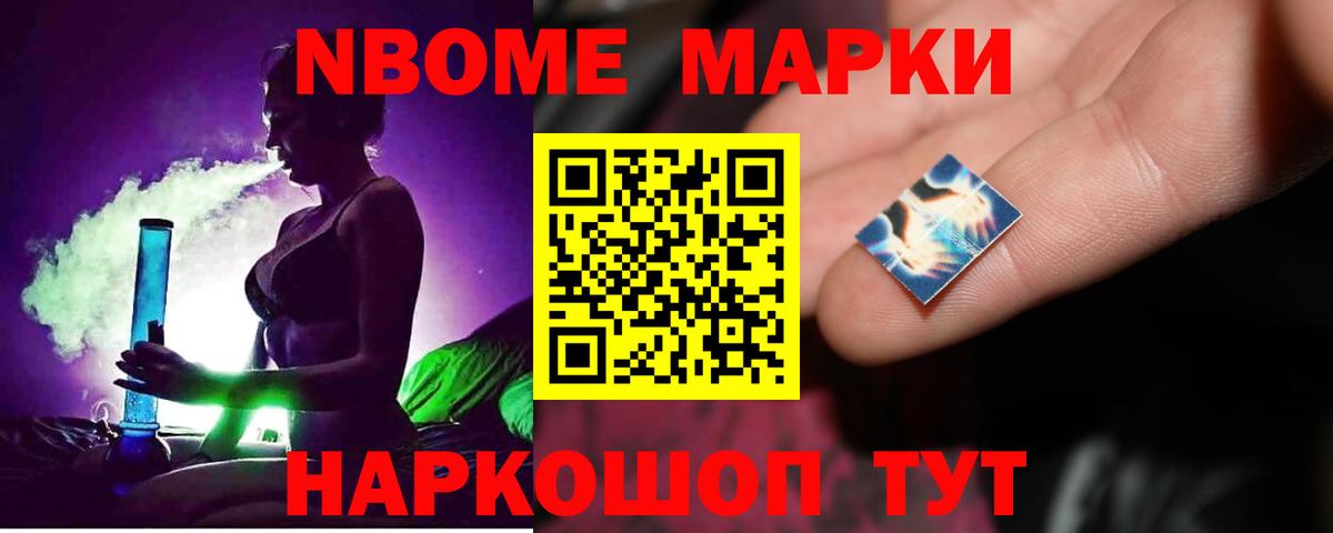 МЕТАДОН Туапсе