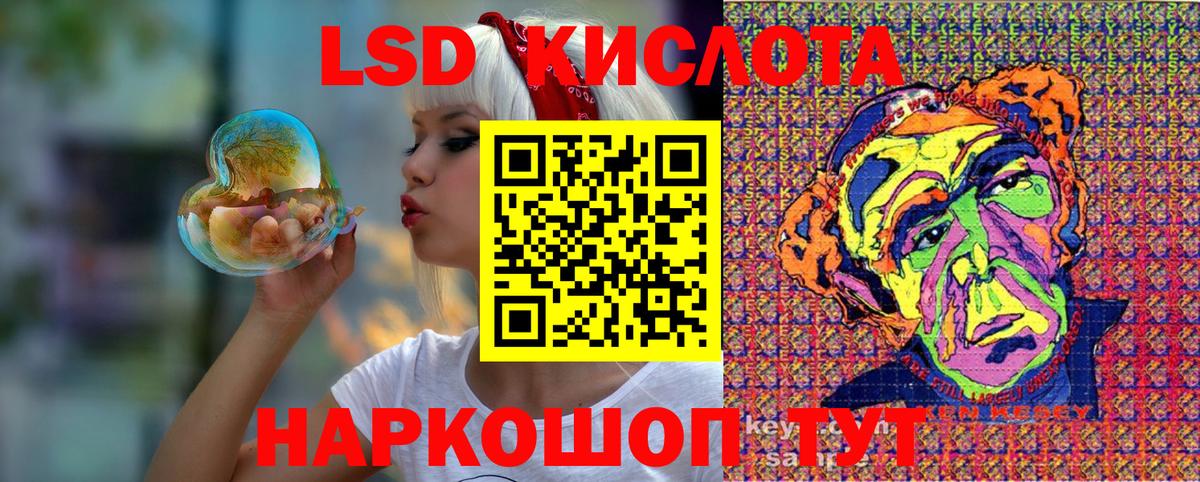 Туапсе  Марки NBOMe 1,5мг  Вход с VPN  Марки NBOMe 1,5мг 